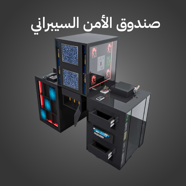 تجهيز-ألعاب-ذكاء-وألغاز-تفاعلية-داخل-صندوق-متنقل