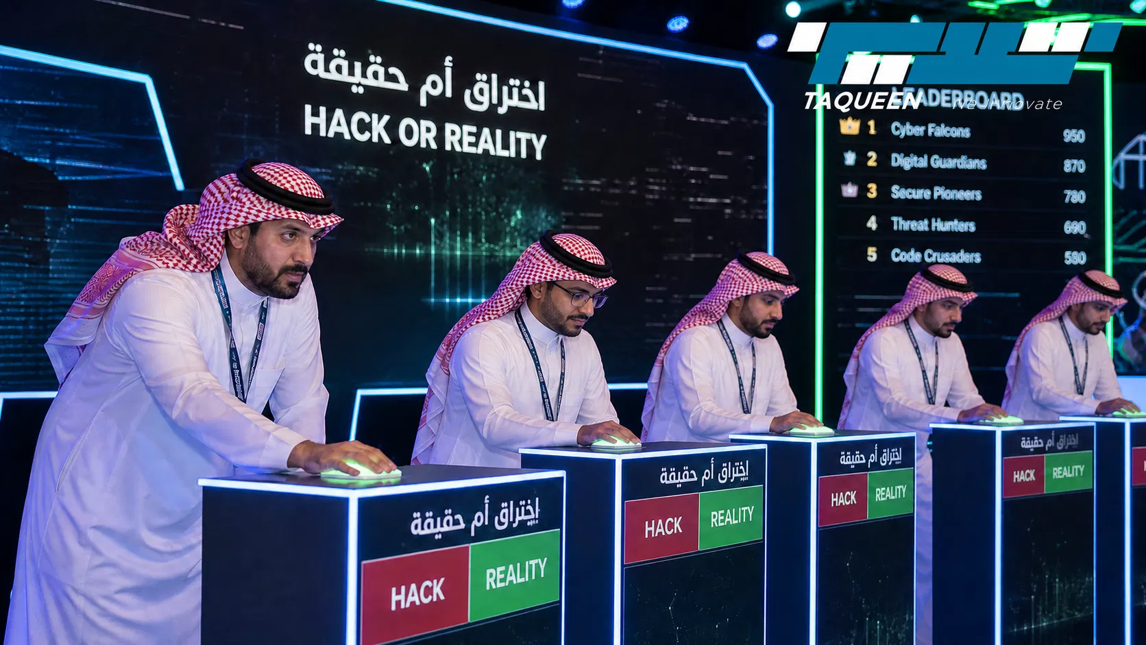لعبة-اختراق-أم-حقيقة
